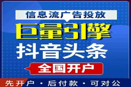 百度广告价格对比，不同行业费用分析